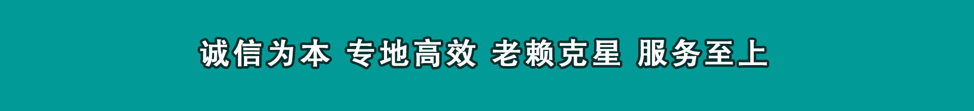 云梦清款公司